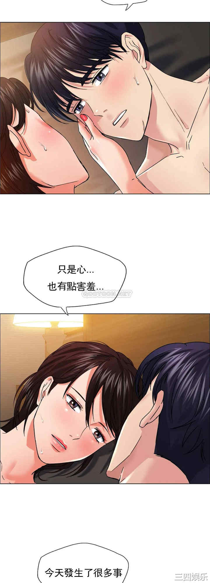 乱女/了不起的她/坏女人