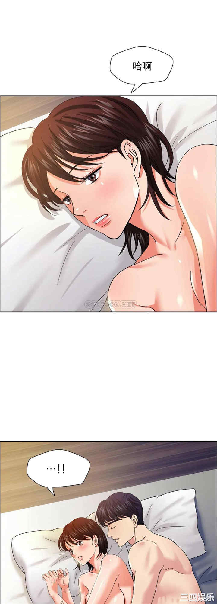 乱女/了不起的她/坏女人