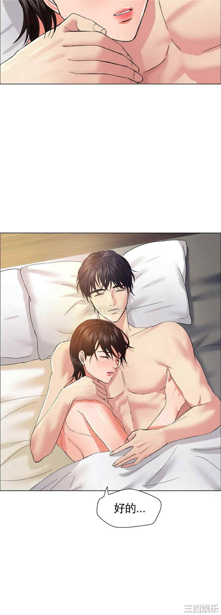 乱女/了不起的她/坏女人