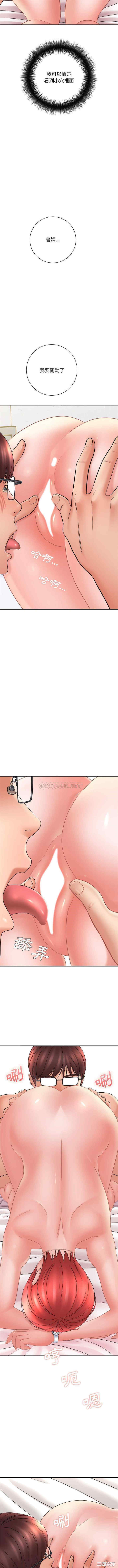 爱上助手/想做你的助手