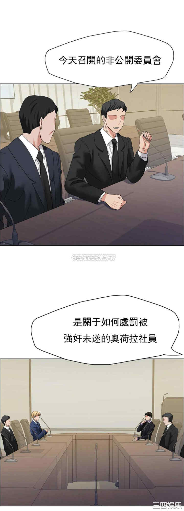 乱女/了不起的她/坏女人