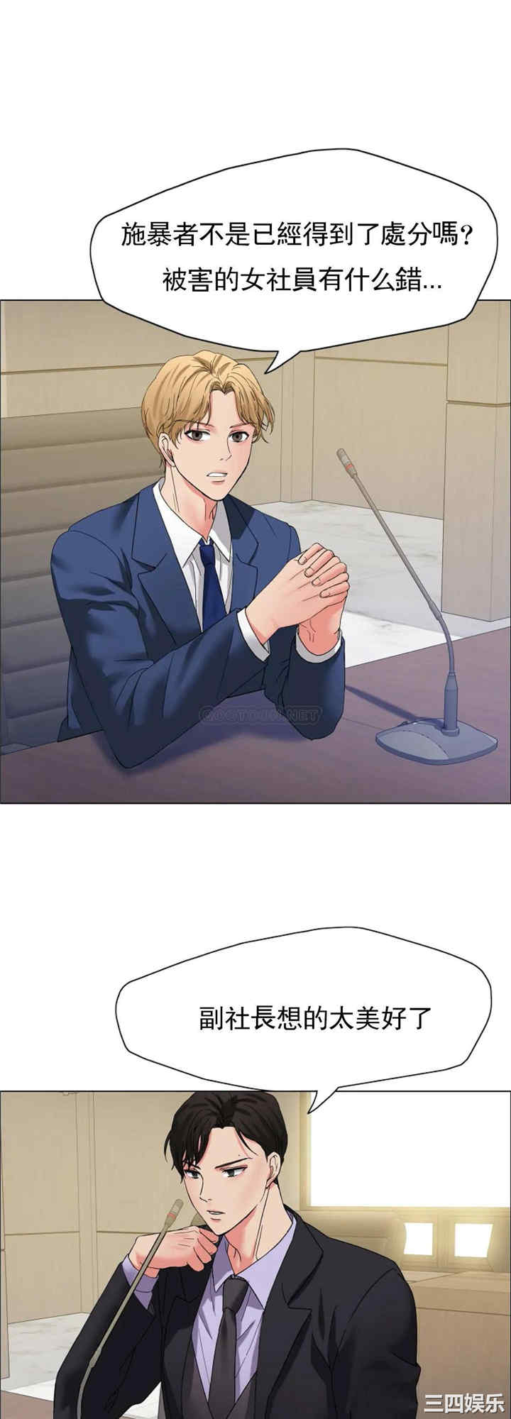 乱女/了不起的她/坏女人