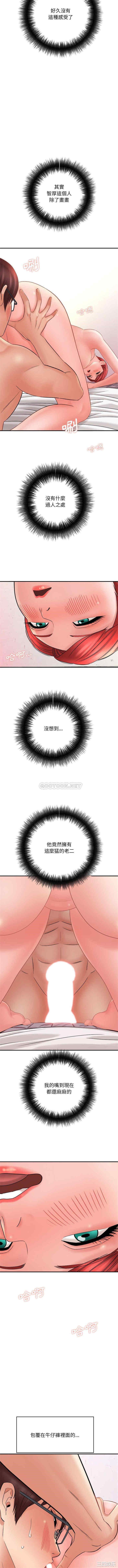 爱上助手/想做你的助手