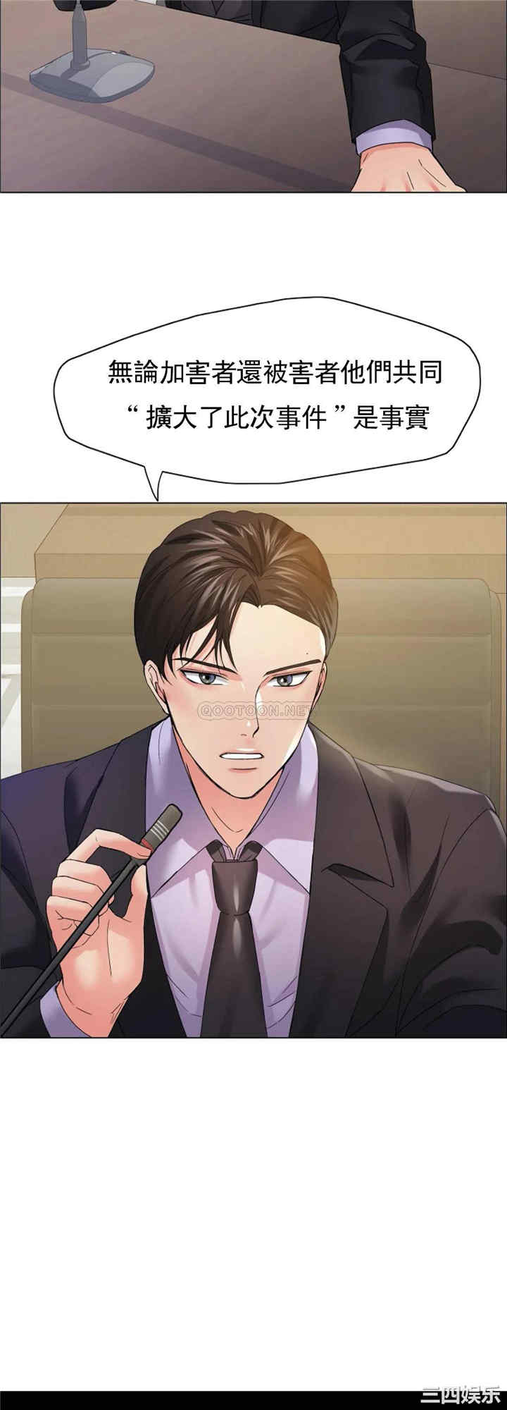 乱女/了不起的她/坏女人