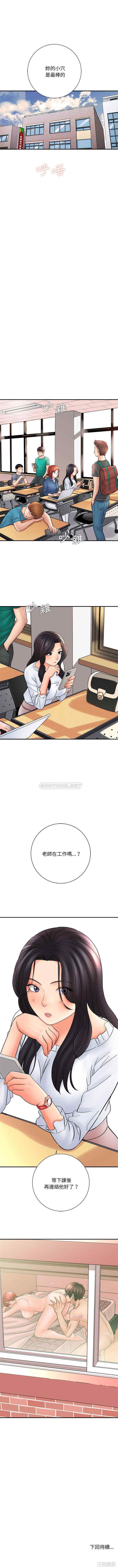 爱上助手/想做你的助手