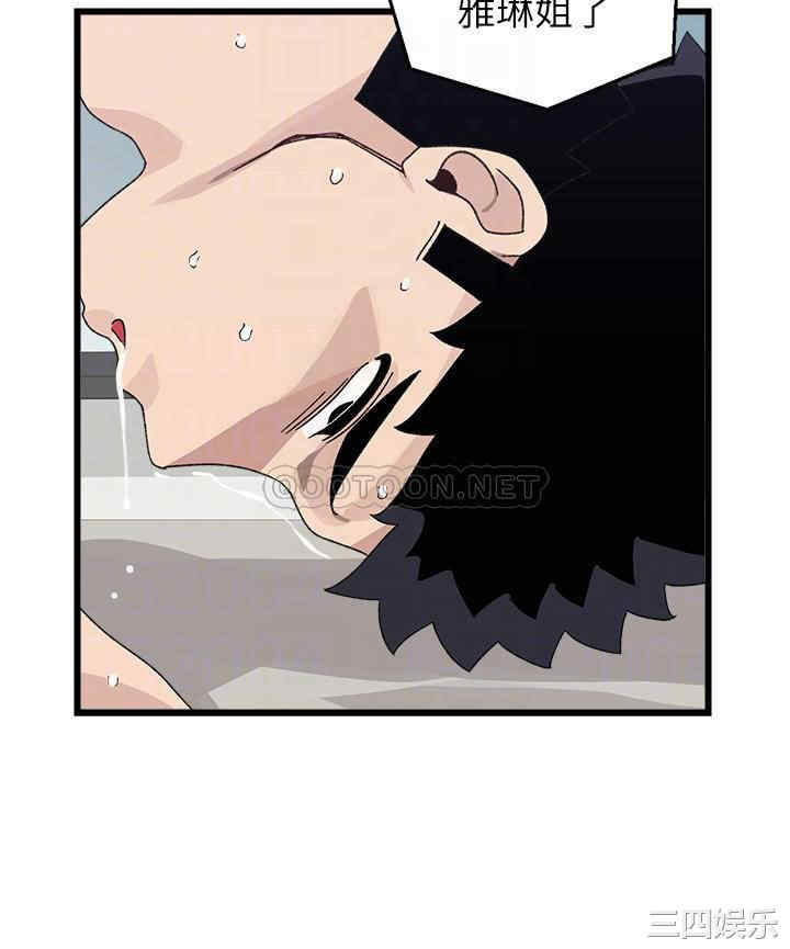 扑通扑通配对中