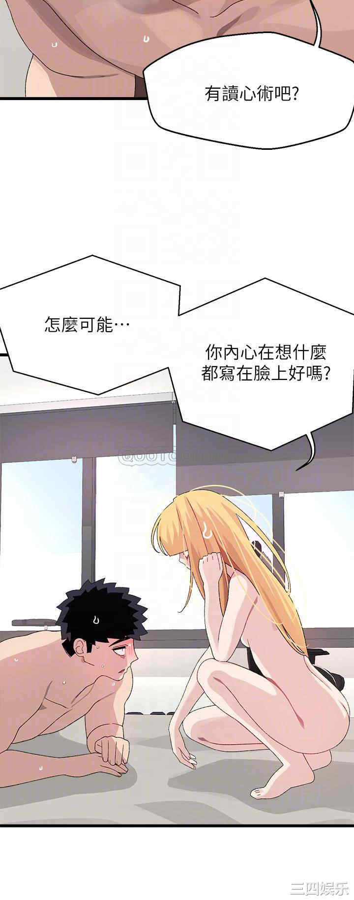 扑通扑通配对中