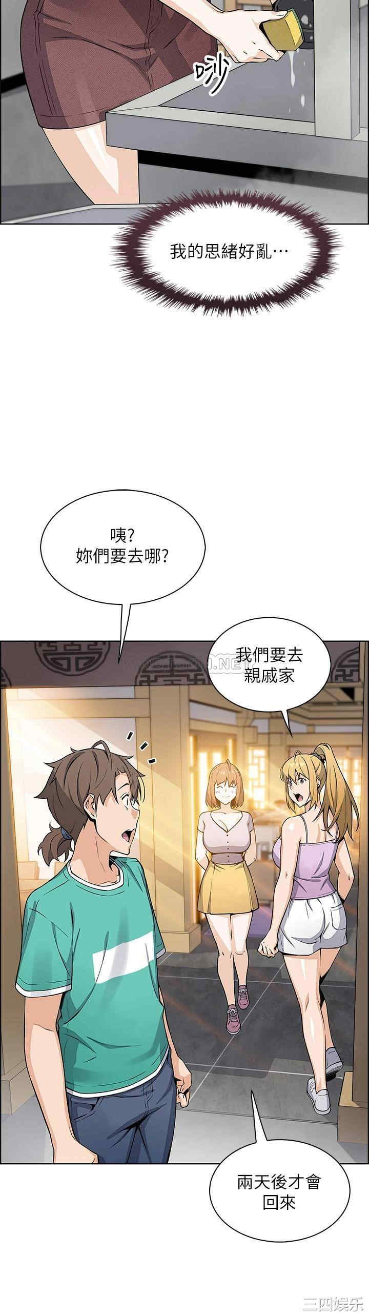 卖豆腐的母女们