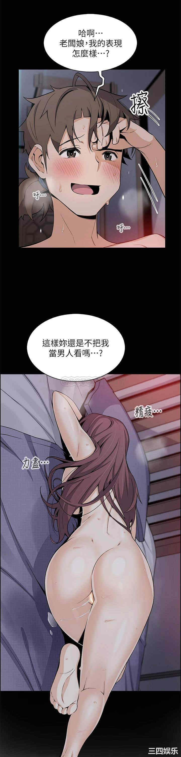 卖豆腐的母女们