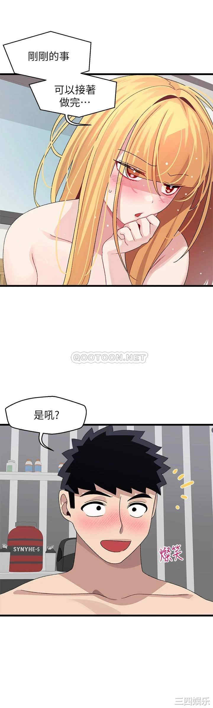 扑通扑通配对中