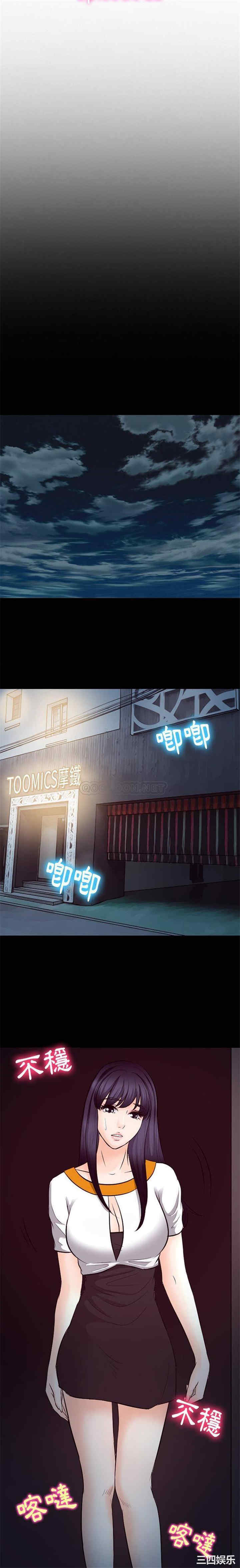 徘徊的心动/爱情扑朔迷离