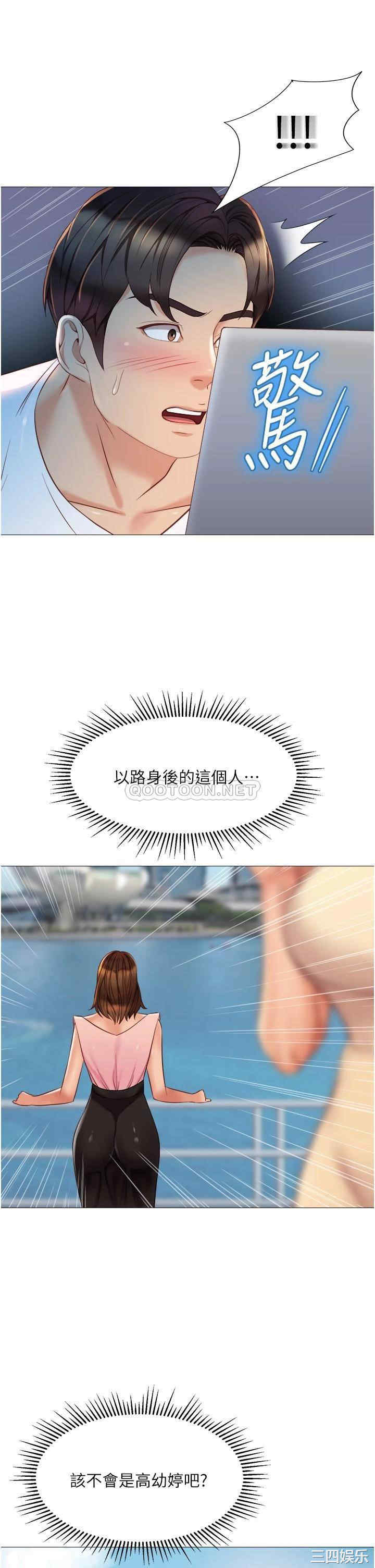 女儿闺蜜都归ME