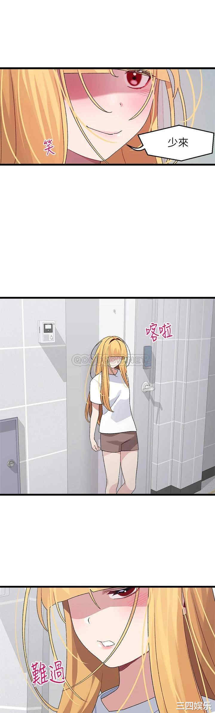 扑通扑通配对中