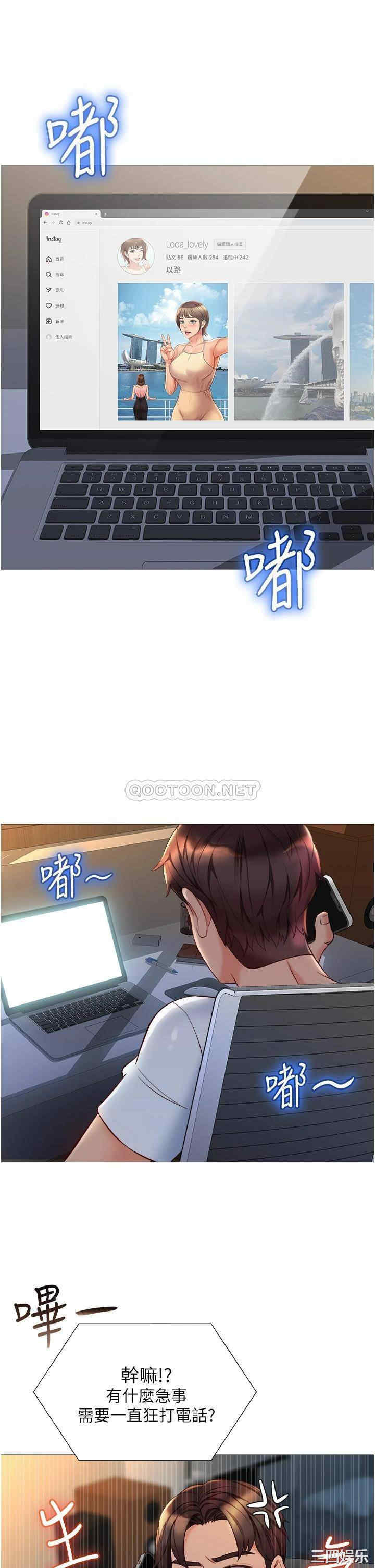 女儿闺蜜都归ME