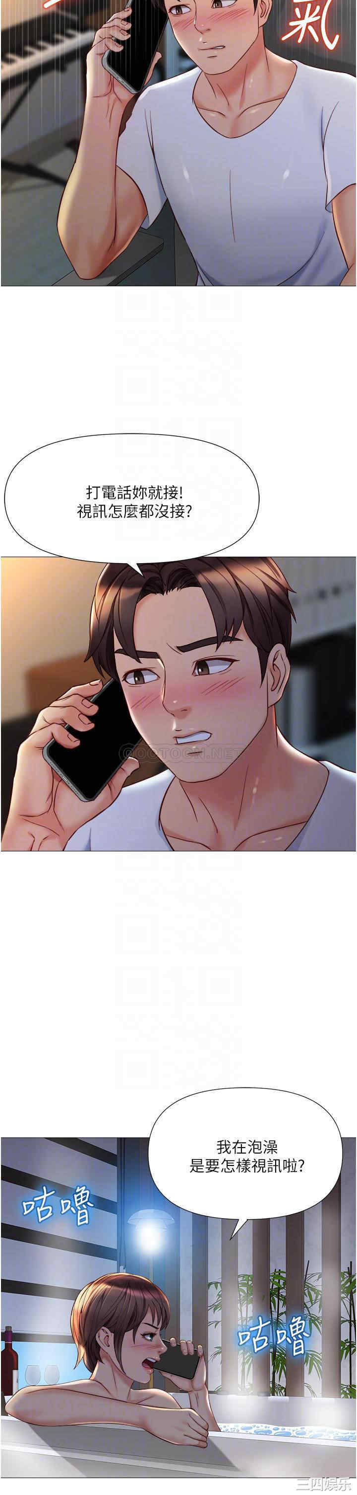 女儿闺蜜都归ME