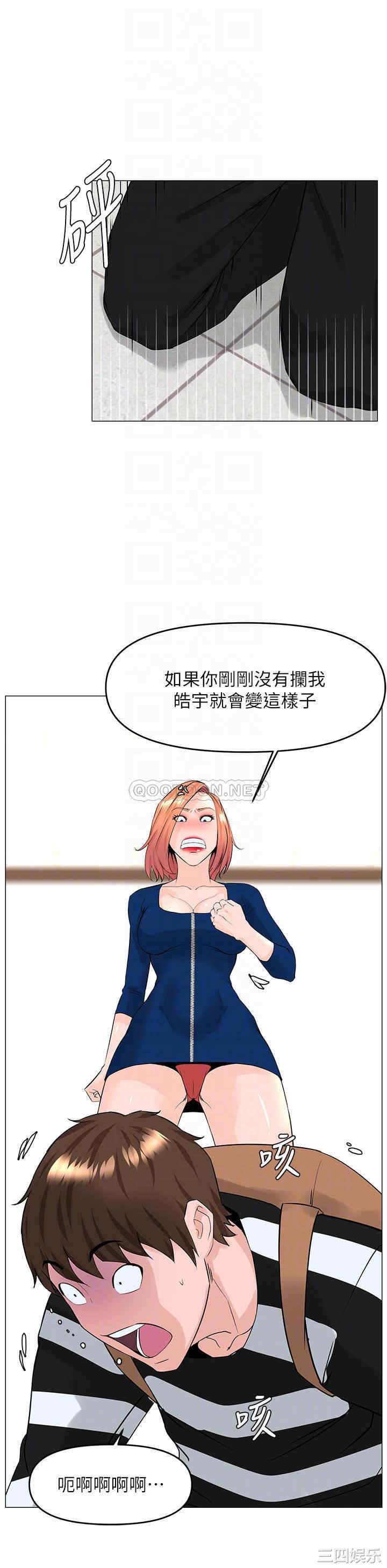 楼上的网美