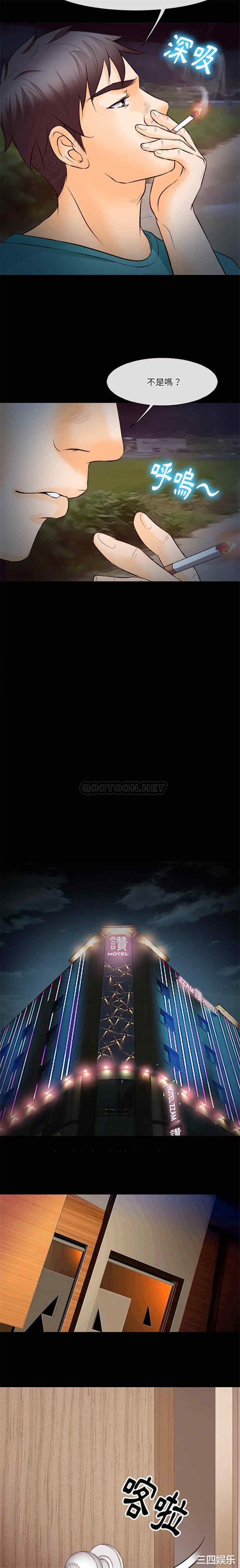 徘徊的心动/爱情扑朔迷离