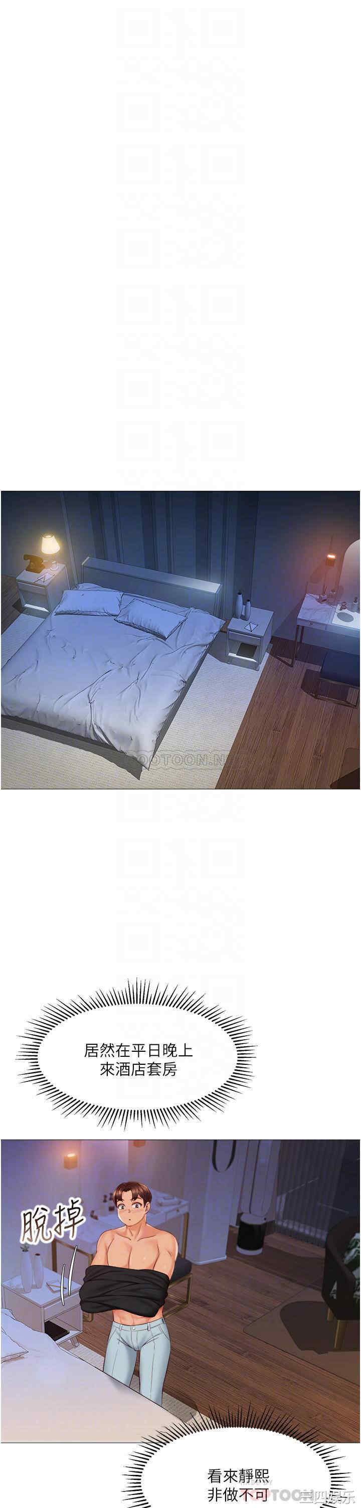 女儿闺蜜都归ME