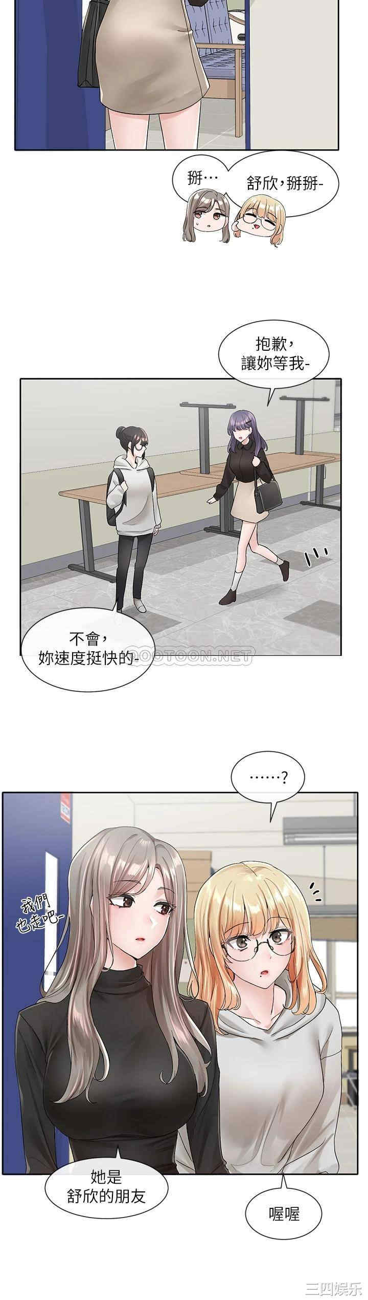 社团学姐