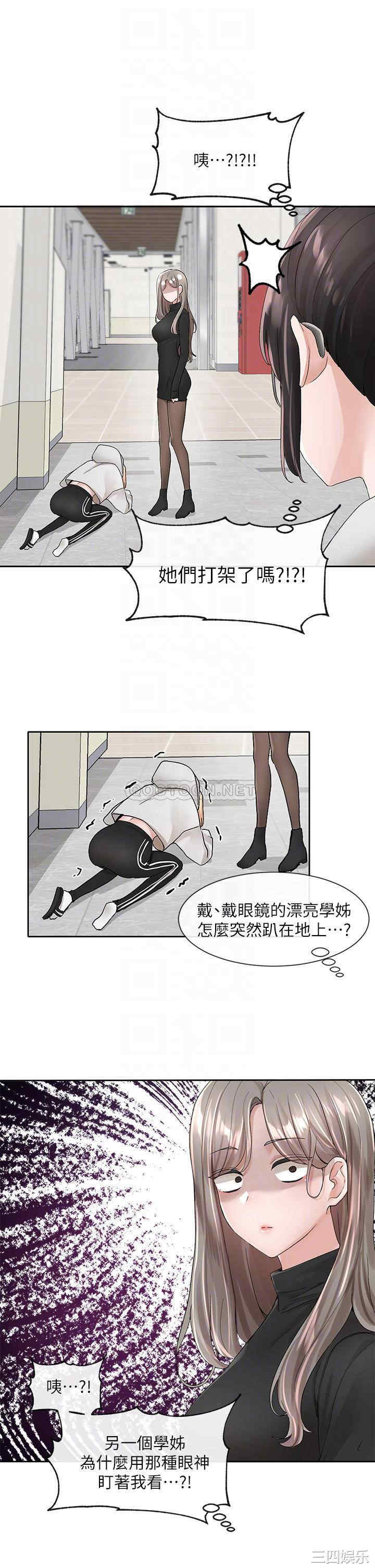社团学姐