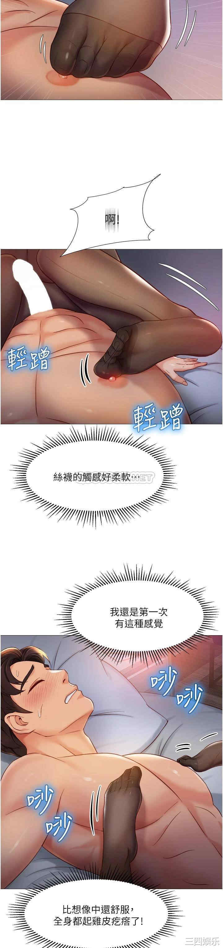 女儿闺蜜都归ME