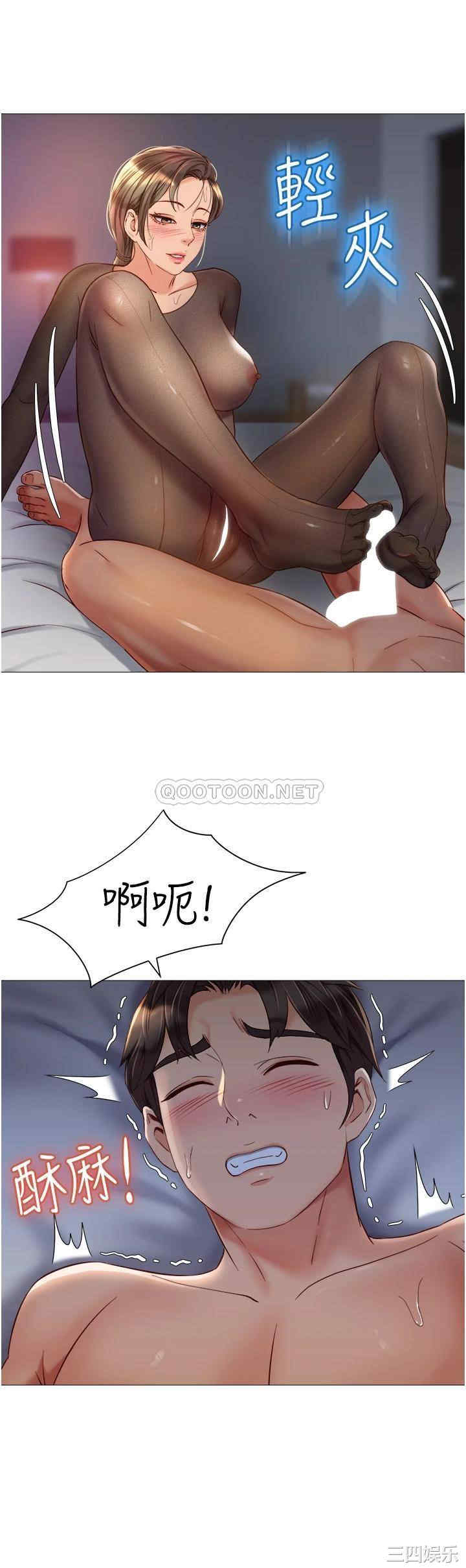 女儿闺蜜都归ME