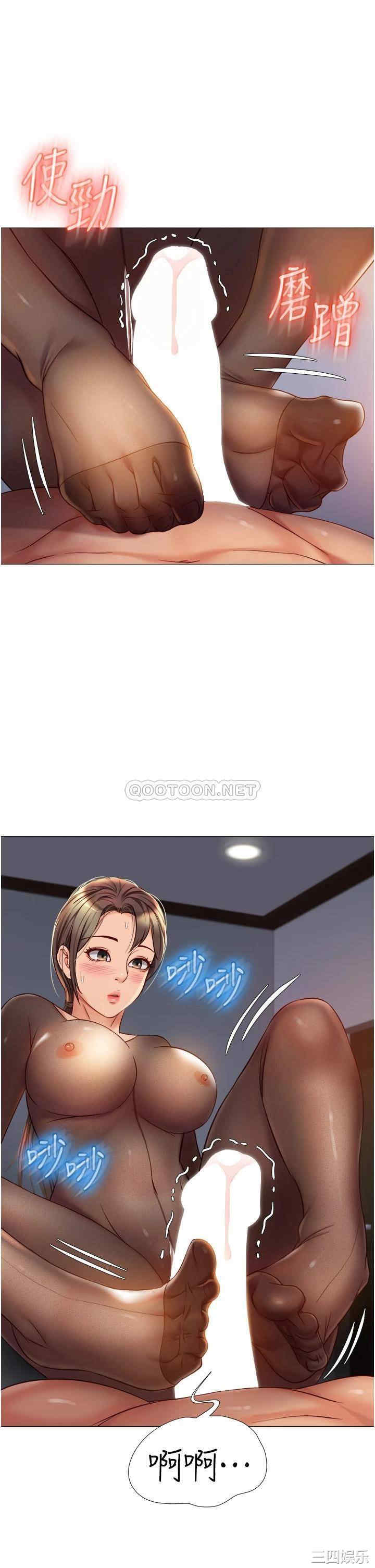 女儿闺蜜都归ME