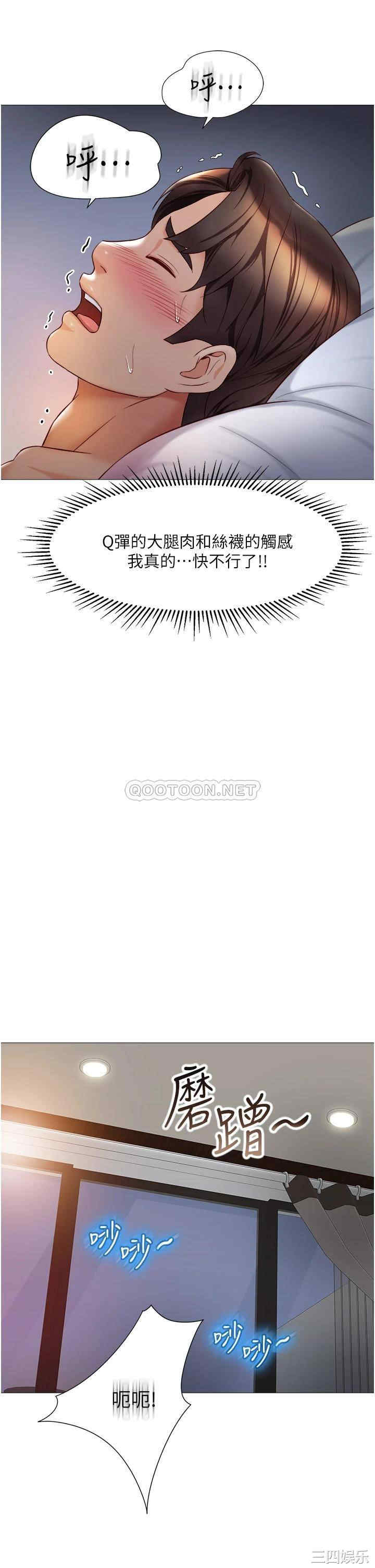 女儿闺蜜都归ME