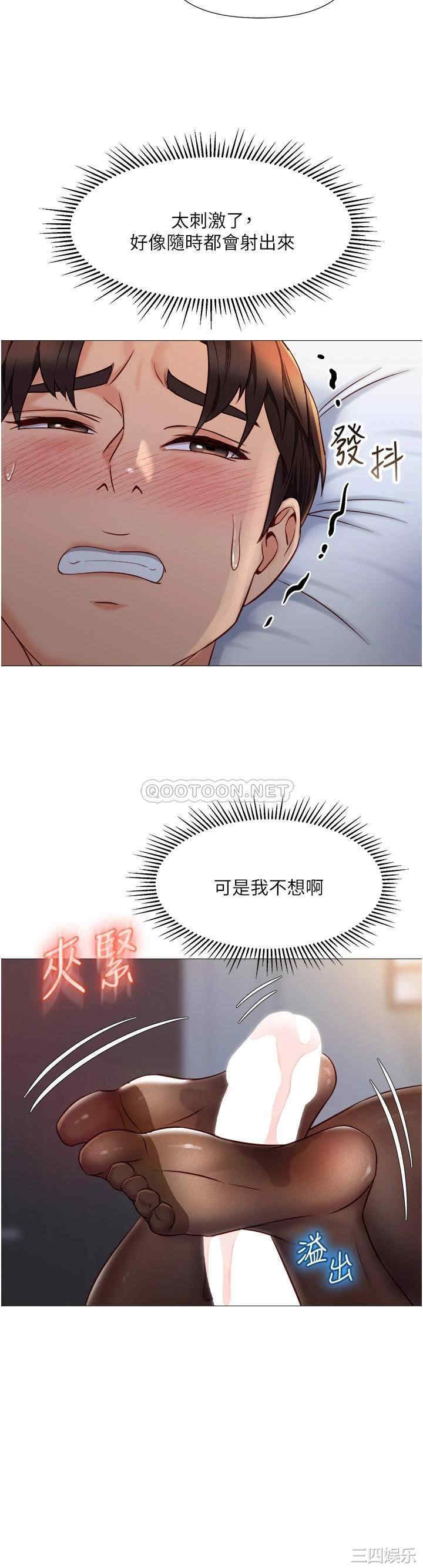 女儿闺蜜都归ME