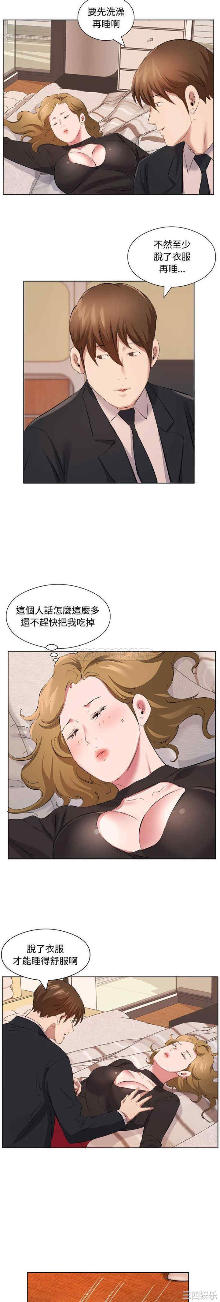 套房里的那些事/屋檐下的恋人