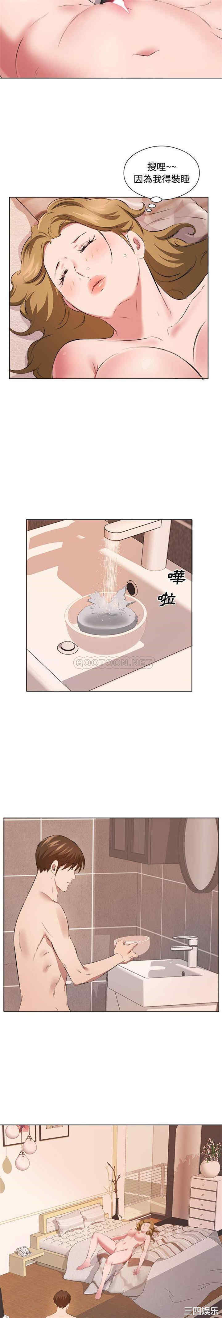 套房里的那些事/屋檐下的恋人