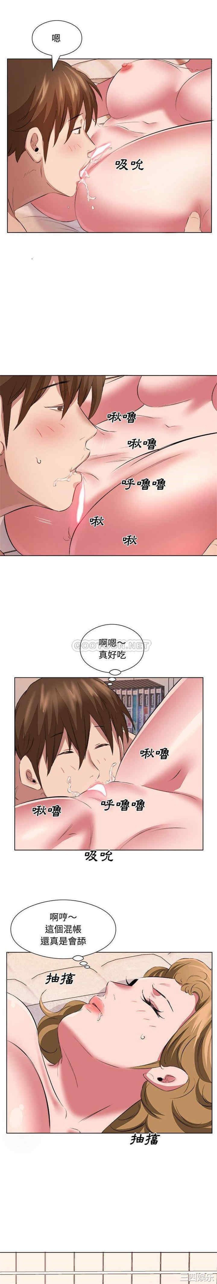 套房里的那些事/屋檐下的恋人