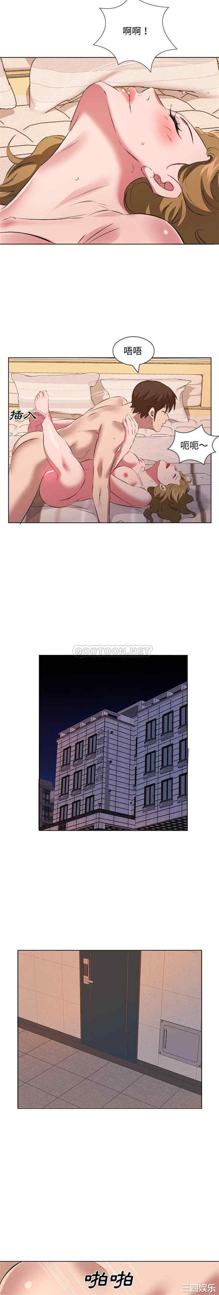 套房里的那些事/屋檐下的恋人