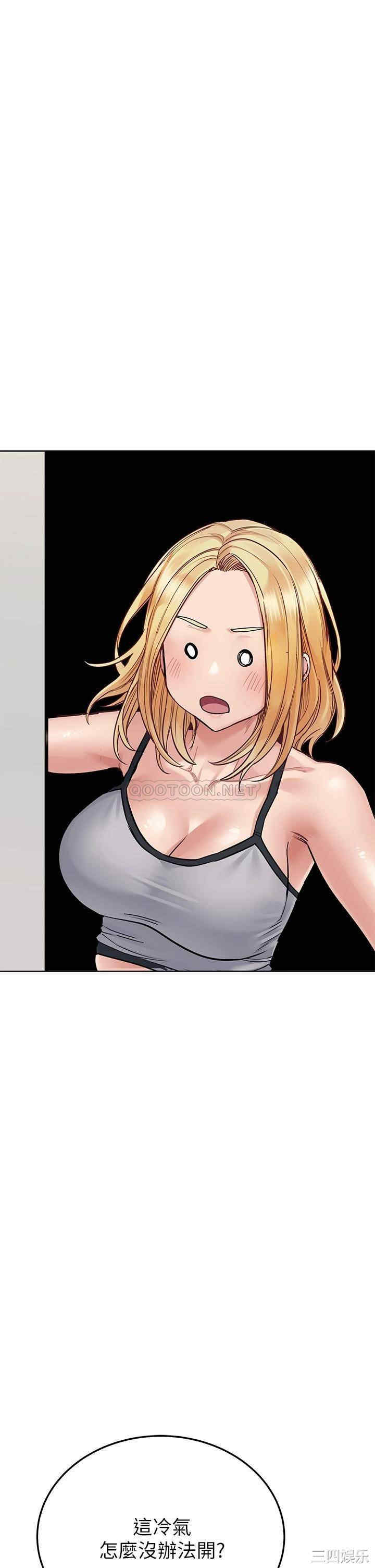 要对妈妈保密唷