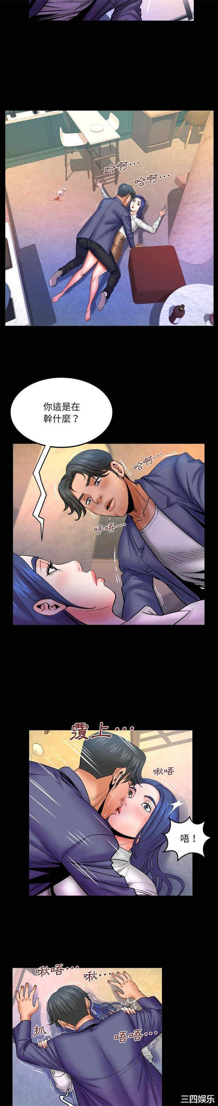 婶婶/与婶婶的秘密