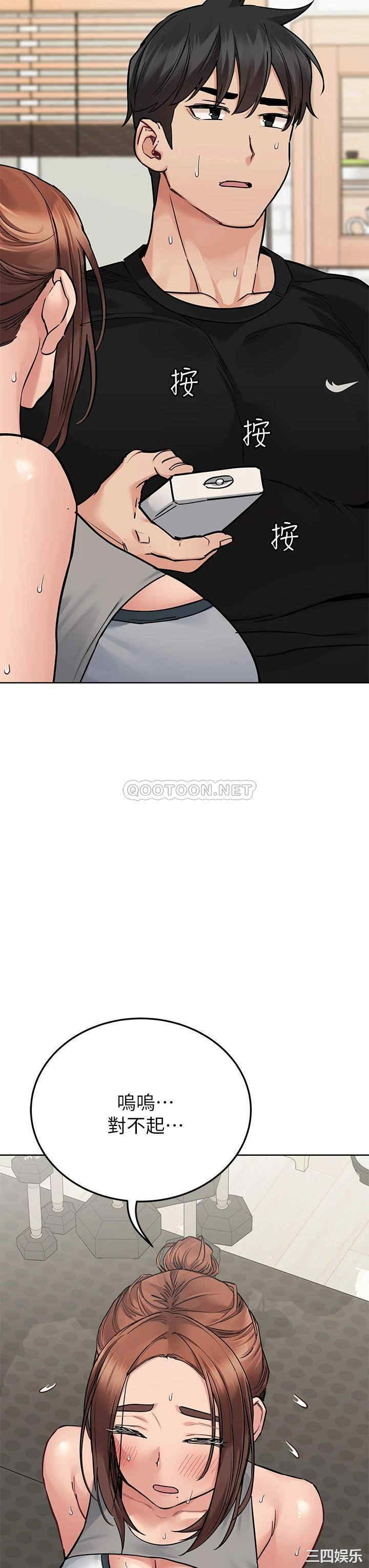 要对妈妈保密唷