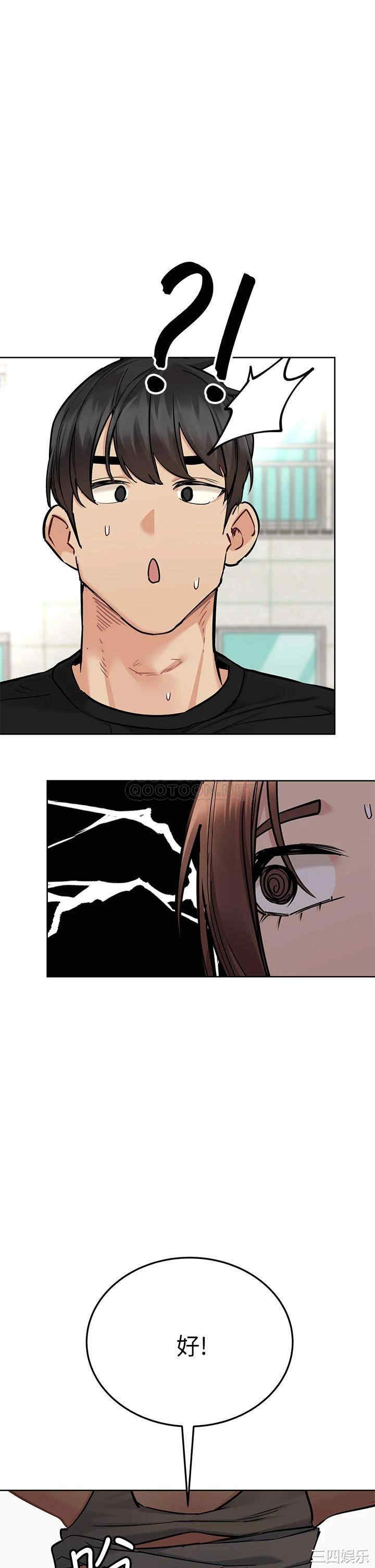 要对妈妈保密唷