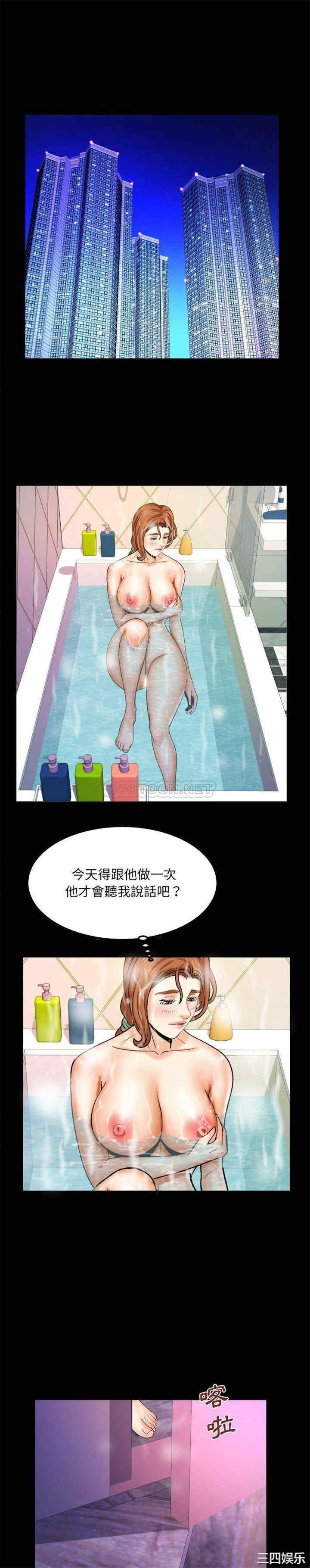 婶婶/与婶婶的秘密