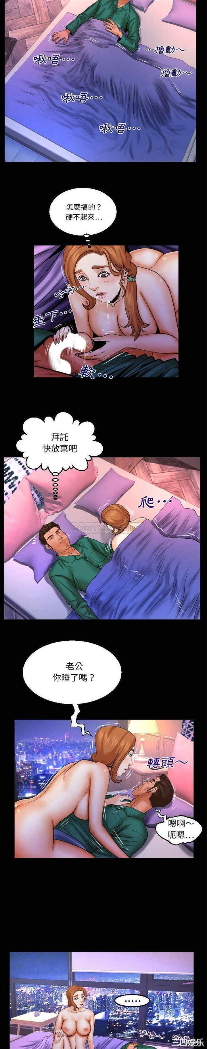 婶婶/与婶婶的秘密