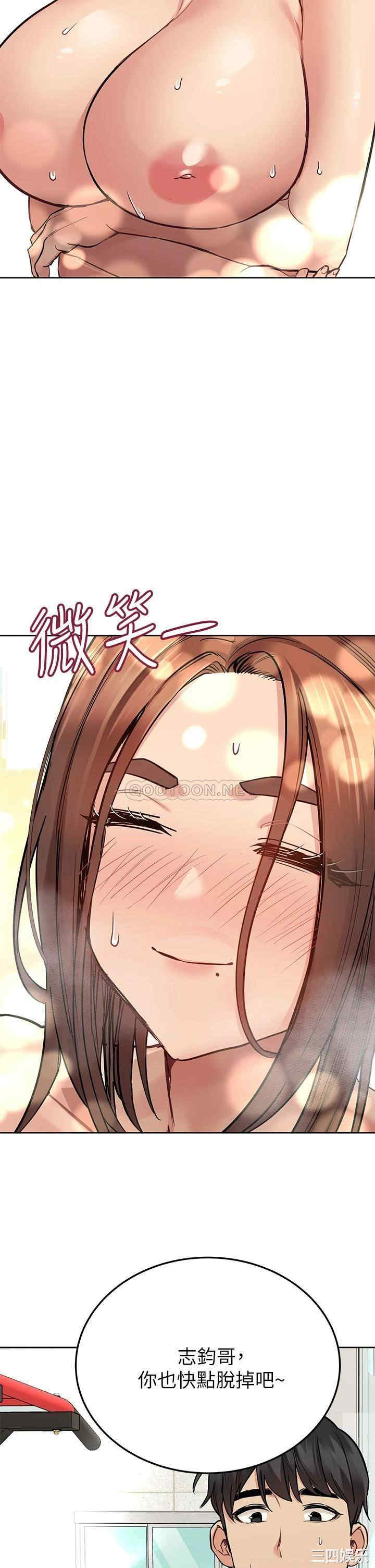 要对妈妈保密唷