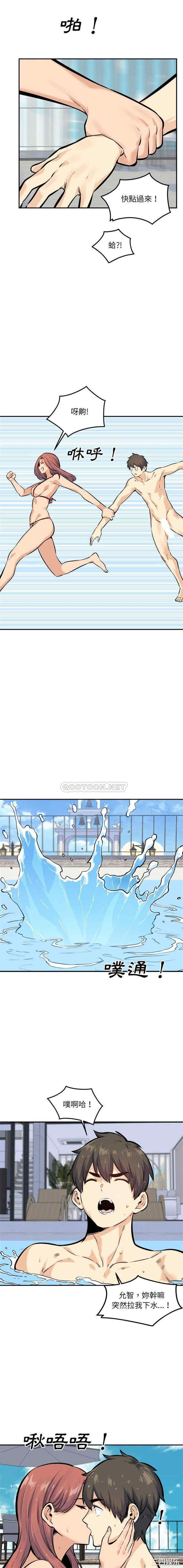 最惨房东并不惨/恶霸室友毋通来