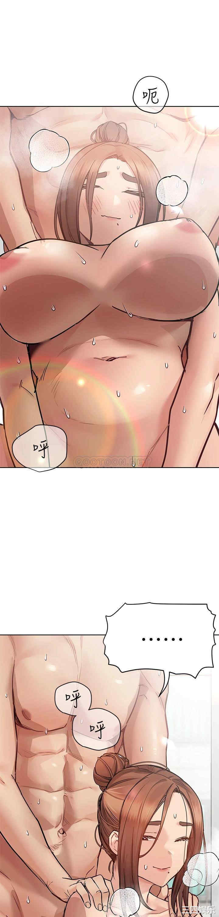 要对妈妈保密唷