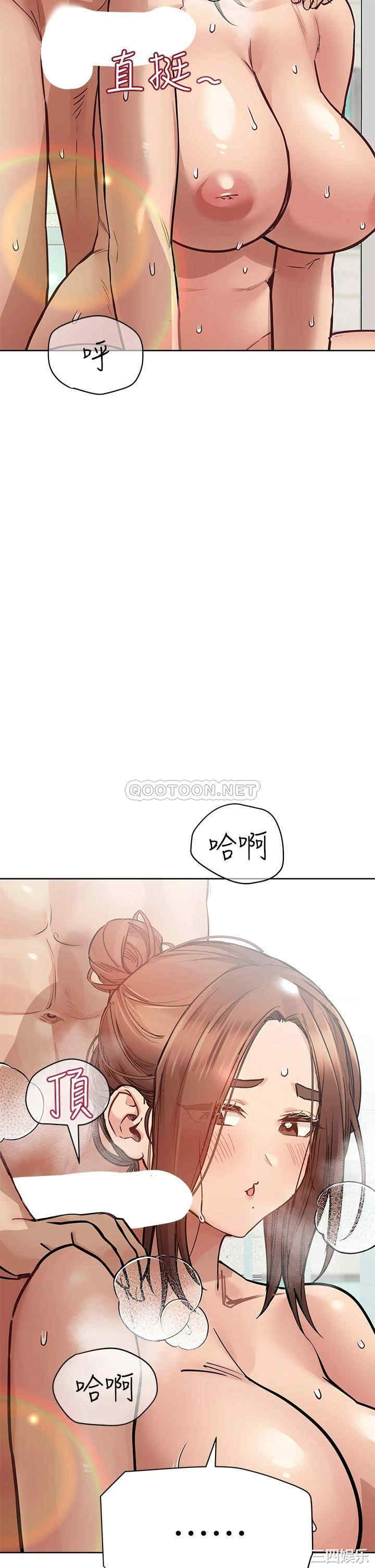 要对妈妈保密唷