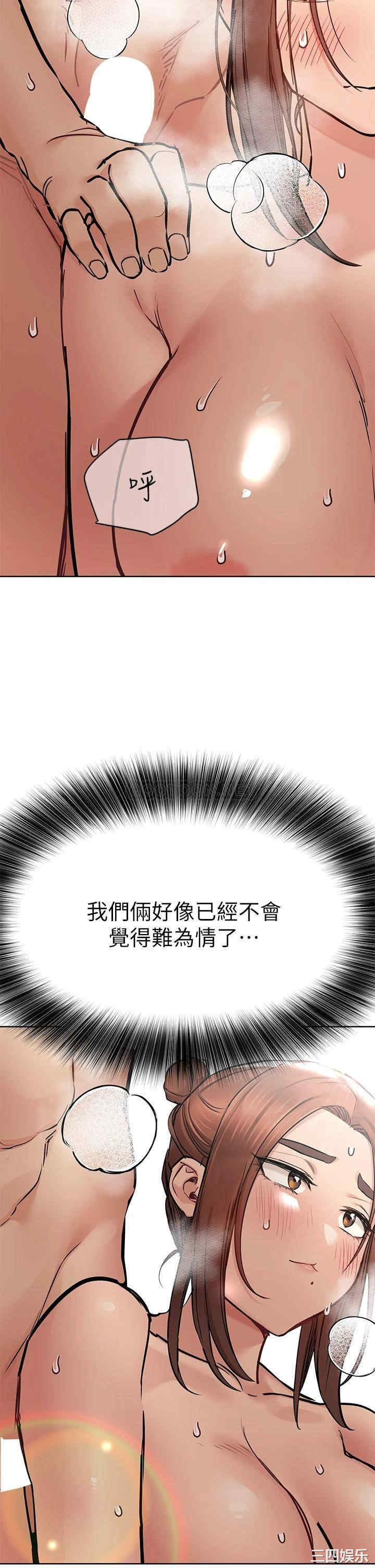 要对妈妈保密唷