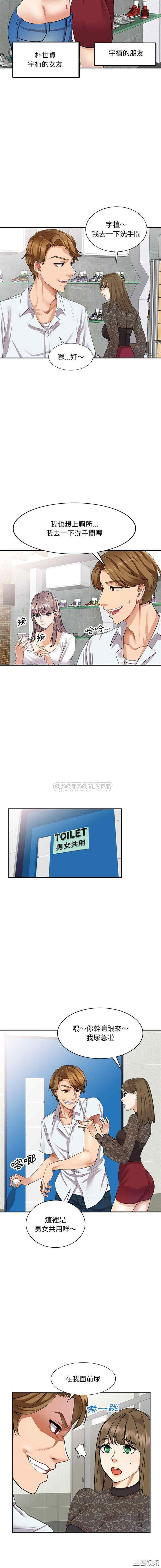 私房家教课/私人家教