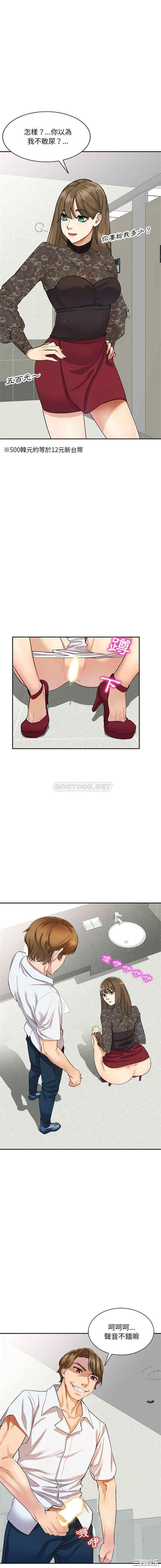 私房家教课/私人家教