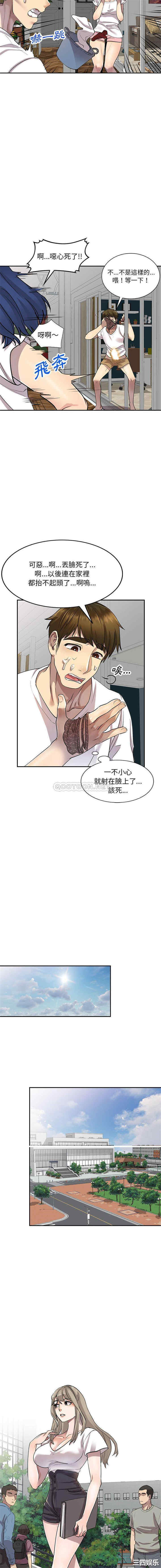 私房家教课/私人家教