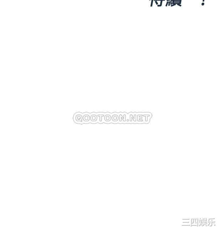 要对妈妈保密唷