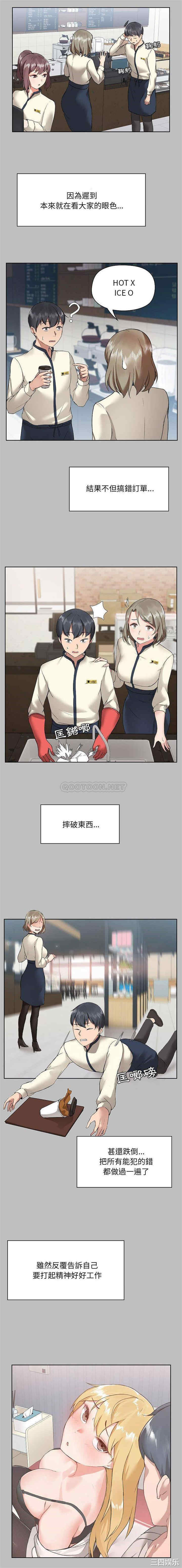 爱打游戏的姐姐/爱玩游戏的女人们