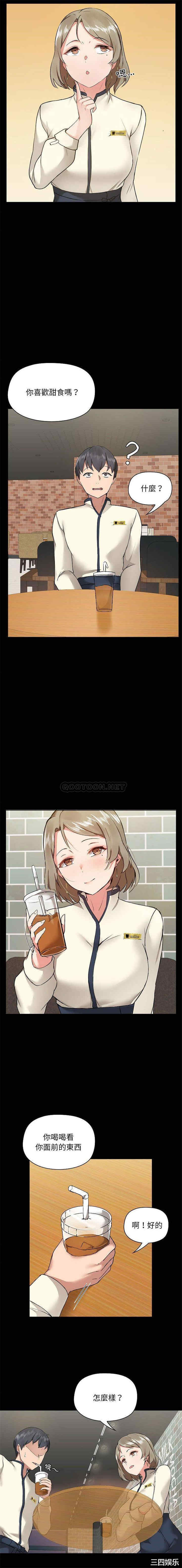 爱打游戏的姐姐/爱玩游戏的女人们